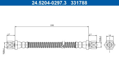 Автозапчасть ATE 24520402973