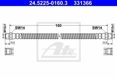 Тормозной шланг - (7D0611775D) ATE 24.5225-0160.3