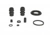 Ремкомплект тормозного суппорта - AUTOFREN D41826 (401798 / 238042 / C2S38066)