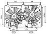 Вентилятор AVA COOLING MZ7547 (фото 1)