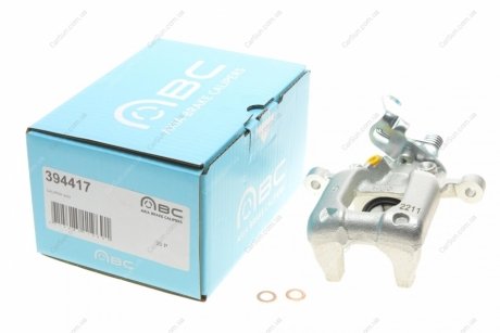 Супорт гальмівний Axia-brake-calipers 394417