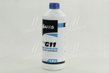 Антифриз <AXXIS> BLUE концентрат G11 (-80C) (Каністра 1,5л) AXXIS AX-2093 (фото 1)