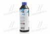 Антифриз BLUE G11 Сoolant Ready-Mix -36°C <AXXIS> (cиний) (Канистра 1кг) AXXIS AX-P999-G11B RDM1 (фото 4)