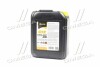 Антифриз YELLOW G12 Сoolant Ready-Mix -36°C <AXXIS> (желтый) (Канистра 5кг) AXXIS AX-P999-G11YE RDM5 (фото 1)