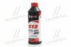 Антифриз RED G12 Сoolant Ready-Mix -36°C <AXXIS> (червоний) (Каністра 1кг) AXXIS AX-P999-G12R RDM1 (фото 1)