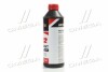 Антифриз RED G12 Сoolant Ready-Mix -36°C <AXXIS> (червоний) (Каністра 1кг) AXXIS AX-P999-G12R RDM1 (фото 2)