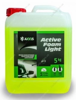 Активна піна Active Foam Light (каністра 5л) AXXIS Axx-390