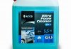 Активная пена Ultra Foam Cleaner 3 в 1 5л - AXXIS Axx-393 (фото 4)