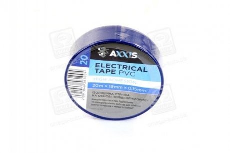 Изолента синяя 19mm20 - AXXIS PV100BL