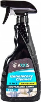 Очиститель обивки салона 500ml <AXXIS> AXXIS VSB-062