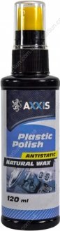 Очисник-поліроль пластику салону 120ml - AXXIS VSB-090