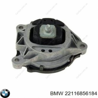 Подушка двс Bapmic BF0428140584