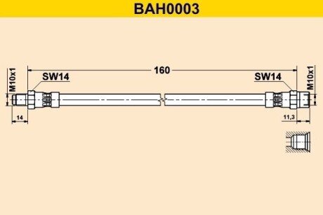 Шланг тормозной BARUM BAH0003