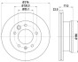 BEHR-HELLA 8DD 355 128-251 (фото 4)