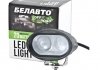 Фара светодиодная CREE LED(точечный) Belauto BOL0210L (фото 3)