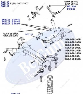 Сайлентблок задньої розвальної тяги O 39.40 Mazda 6 2002-2007 Belgum BG1113