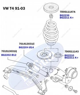 Комплект проставок задньої пружини (верх низ), VW T4, 91-03 Belgum BG2211