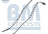 Напірний трубопровід, датчик тиску (протисаж./пил. фільтр) BM CATALYSTS PP11179A (фото 2)