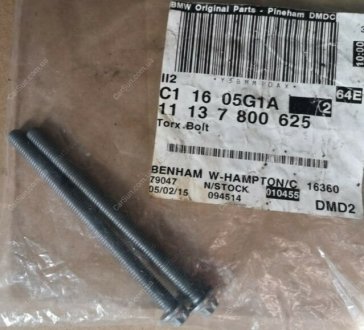 Болт піддону Torx M8X110 BMW 11137800625