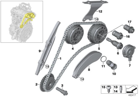 Напрямна рейка BMW 11319452398