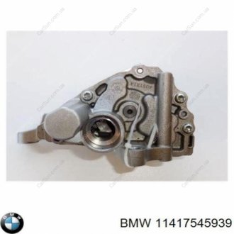 ПОМПА BMW 11417545939