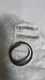 Распорное кольцо BMW 11658509943