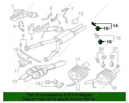 Крепления выхлопной труби BMW 18207526197