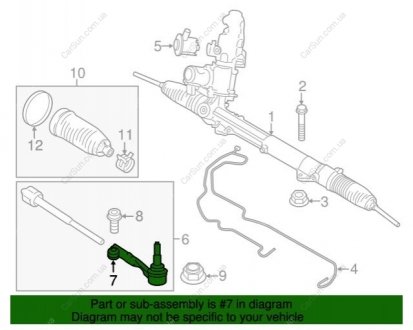 Наконечник рулевой тяги BMW 32106863858