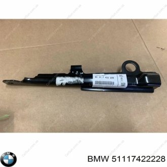 Елемент підсилювача бампера BMW 51117422228