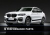 Декоративная решетка П Ю BMW 51138469960 (фото 4)