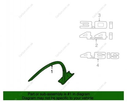 Крыло переднее BMW 51718408704