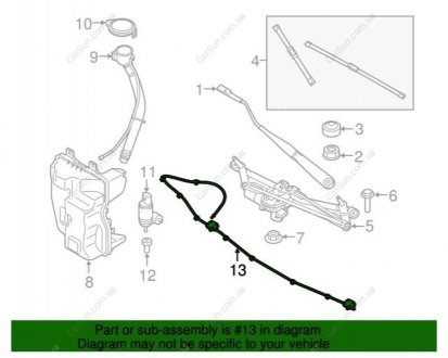 Сопло в сборе BMW 61662708097