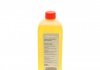 Трансмиссионное масло Hypoid Axle Oil G1 GL-4 75W-85 0.5л - BMW 83222295532 (фото 1)