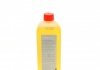 Трансмиссионное масло Hypoid Axle Oil G1 GL-4 75W-85 0.5л - BMW 83222295532 (фото 3)