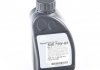 Трансмісійна олія Hypoid Axle Oil G2 0,5 л - (оригінал) BMW 83 22 2 413 511 (фото 2)