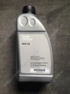 Масло для муфты Haldex BMW 83222413513 (фото 1)