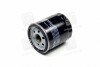 Фільтр Масла Volvo C30/s40 Ii/s80 Ii/v50/v70 Iii, Ford Focus Ii, Ford Usa Fusion, Mazda 3/5/6/mpv Ii/tribute 1.8-3.0 2002-2014 BOSCH 0451103363 (фото 1)