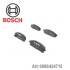 Гальмівні колодки дискові BOSCH 0986424715 (фото 1)