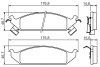 Комплект тормозных колодок, дисковый тормоз BOSCH 0986494313 (фото 1)