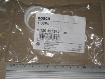 Втулка генератора BOSCH 1120591082