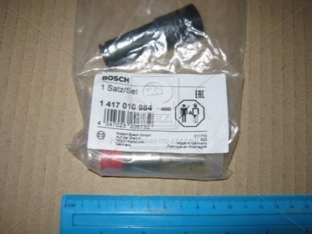 Розпилювач BOSCH 1417010984