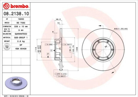 Гальмівний диск BREMBO 08.2138.10