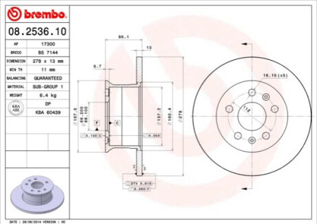 Автозапчасть BREMBO 08.2536.10 (фото 1)