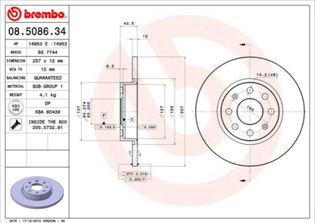 Гальмівний диск BREMBO 08.5086.34