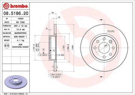Гальмівний диск BREMBO 08.5186.20 (фото 1)