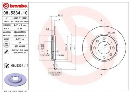 Гальмівний диск BREMBO 08.5334.10 (фото 1)