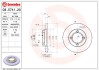 Автозапчастина BREMBO 08.5741.20 (фото 1)