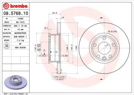 Гальмівний диск BREMBO 08.5768.10 (фото 1)