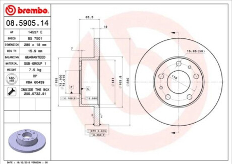 Автозапчасть BREMBO 08.5905.14