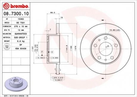 Гальмівний диск BREMBO 08.7300.10 (фото 1)